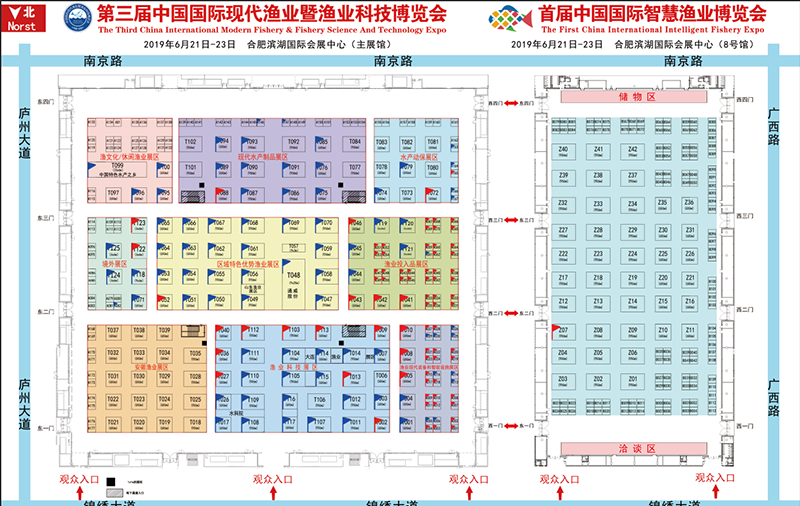 合肥濱湖國(guó)際會(huì)展中心展位區(qū)域圖