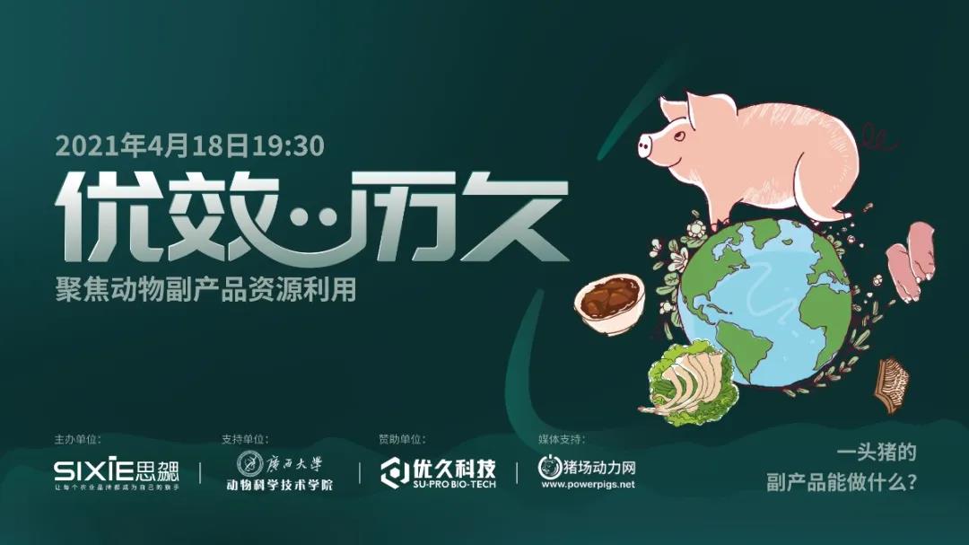 優(yōu)久科技