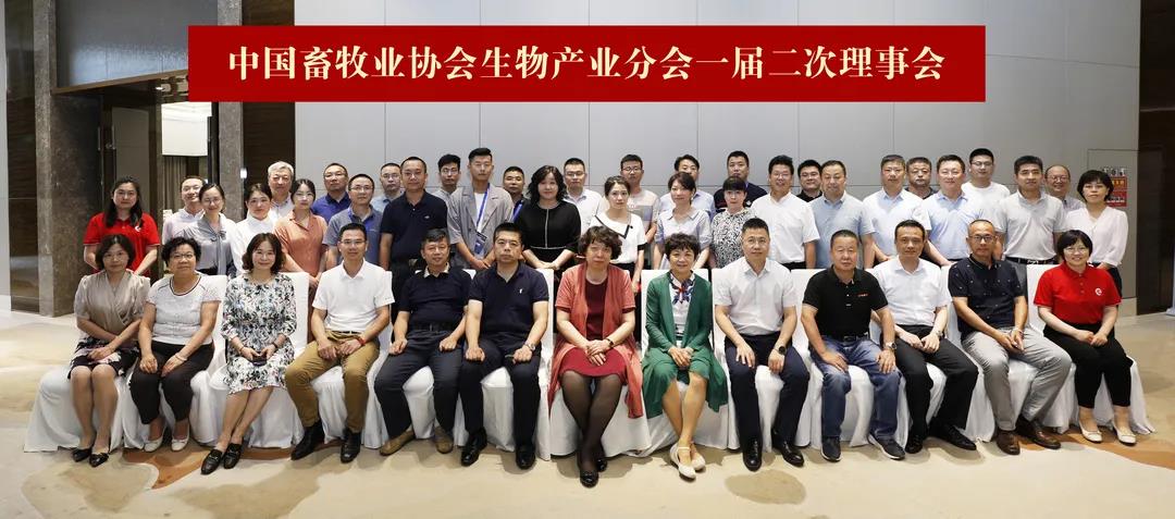 會(huì)議