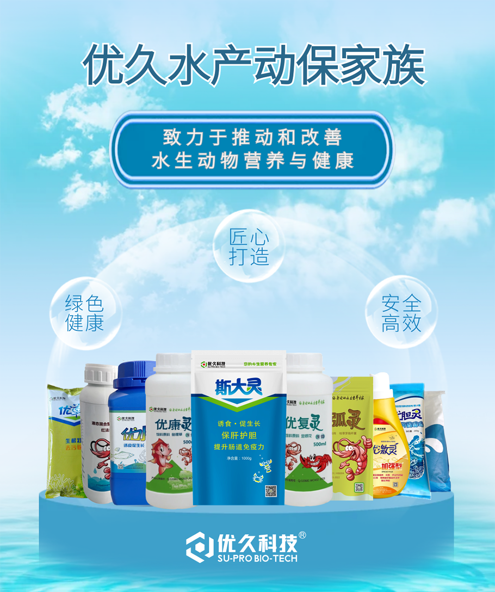 優(yōu)久