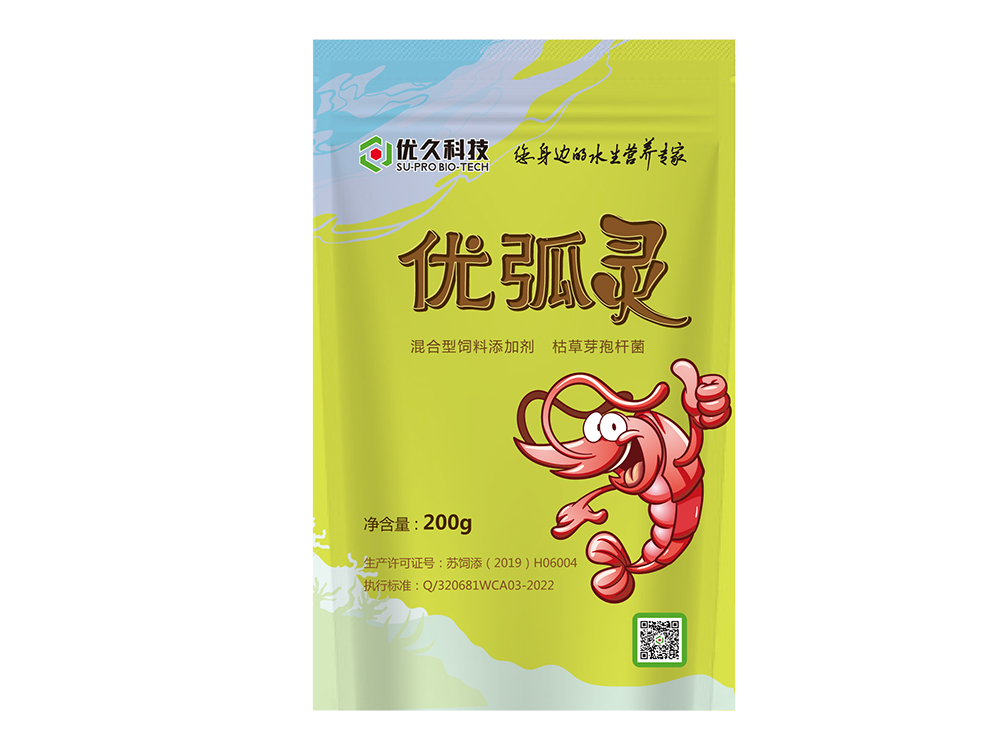 優(yōu)弧靈