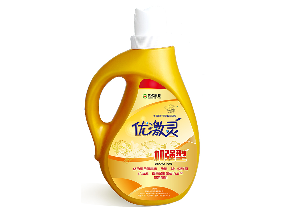優(yōu)激靈